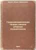 Gidrodinamicheskaya teoriya smazki upornykh podshipnikov. In Russian /Hydrody.... Kunin, Isaac Abramovich