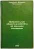 Dobrovol'nye obshchestva v SSSR i ikh pravovoe polozhenie. In Russian /Volunt.... Kravchenko, Veniamin Vasilievich