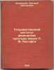Gosudarstvennyy institut fizicheskoy kul'tury imeni P. F. Lesgafta. In Russia.... Shakhverdov, Grigory Grigorievich