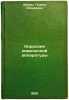 Korroziya khimicheskoy apparatury. In Russian /Corrosion of chemical apparatus . Schwartz, Galina Lazarevna