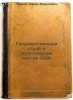 Gosudarstvennyy stroy i politicheskie partii SShA. In Russian /The State and .... Chernyak, Efim Borisovich