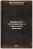 Diffuziya i teploperedacha v khimicheskoy kinetike. In Russian /Diffusion and h. Frank-Kamenetsky, David Albertovich