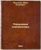 Porshnevye kompressory. In Russian /Reciprocating compressors . Frenkel, Mark Isaakovich