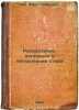 Raskislenie, degazatsiya i legirovanie stali. In Russian /Acidification, dega.... Khan, Boris Khononovich