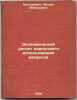 Ekonomicheskiy raschet nailuchshego ispol'zovaniya resursov. In Russian /Econ.... Kantorovich, Leonid Vitalievich