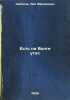 Est' na Volge utes. In Russian /There is a cliff on the Volga . Kassil, Lev Abramovich