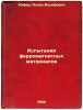 Ispytaniya ferromagnitnykh materialov. In Russian /Ferromagnetic Material Tes.... Kiefer, Isaac Iosifovich