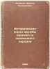 Istoricheskie korni druzhby russkogo i kalmytskogo narodov. In Russian /The his. Kichikov, Mergen Lidzhinovich
