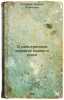 O deystvennom analize p'esy i roli. In Russian /On the effective analysis of .... Knebel, Maria Osipovna