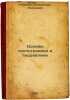 Osnovy teplotekhniki i gidravliki. In Russian /Basics of Heat Engineering and.... Kovalev, Alexander Petrovich