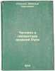 Chelovek v literature drevney Rusi. In Russian /Man in the Literature of Anci.... Likhachev, Dmitry Sergeevich 