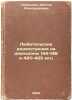 Lyubitel'skie radiostantsii na diapazony 144-146 i 420-425 mgts. In Russian /.... Lomanovich, Viktor Alexandrovich