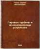 Parovye turbiny i kondensatsionnye ustroystva. In Russian /Steam turbines and.... Losev, Sergei Mikhailovich