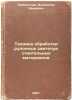 Tekhnika obrabotki rulonnykh svetochuvstvitel'nykh materialov. In Russian /Pr.... Lavrentiev, Vladimir Ivanovich