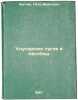 Uluchshenie lugov i pastbishch. In Russian /Improvement of grasslands and pas.... Laptev, Petr Ivanovich