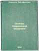 Osnovy tekhnicheskoy mekhaniki. In Russian /Basics of Technical Mechanics . Levinson, Lev Efimovich