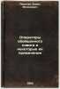 Operatory obobshchennogo sdviga i nekotorye ikh primeneniya. In Russian /Gene.... Levitan, Boris Moiseevich