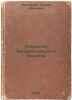 Elementy funktsional'nogo analiza. In Russian /Elements of Functional Analysis . Lyusternik, Lazar Aronovich