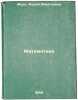 Matematika. In Russian /Mathematics . Moreau, Maria Ignatievna