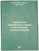 Nevralgiya troynichnogo nerva i ee lechenie alkogolizatsiey. In Russian /trigem. Sternberg, Ovsey Akimovich