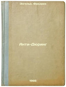 Anti-Dyuring. In Russian /Anti-Duhring 