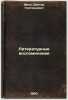 Literaturnye vospominaniya. In Russian /Literary Memories . Fink, Viktor Grigorievich