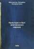 Kul'tura i byt osetinskogo naroda. In Russian /Culture and Life of the Osseti.... Magometov, Akhsarbek Khadziretovich