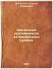 Uvelichenie dolgovechnosti avtomobil'nykh kuzovov. In Russian /Increasing the.... Malyshev, Georgy Andreevich