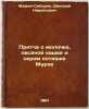 Pritcha o molochke, ovsyanoy kashke i serom kotishke Murke. In Russian /The P.... Mamin-Sibiryak, Dmitry Narkisovich