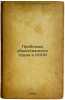 Problemy obshchestvennogo truda v SSSR. In Russian /Problems of Public Labor .... Manevich, Efim Lvovich
