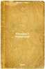 Pis'ma o Kapitale. In Russian /Letters on Capital . Marx, Karl