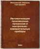 Avtomatizatsiya proizvodnykh protsessov i kontrol'no-izmeritel'nye pribory. I.... Myaskovsky, Israel Grigorievich