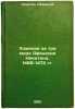 Khozhenie za tri morya Afanasiya Nikitina. 1466-1472 gg. In Russian /Walking .... Nikitin, Afanasy