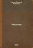 Rasskazy. In Russian /Stories . Nosov, Evgeniy Ivanovich