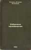 Izbrannye proizvedeniya. In Russian /Selected Works . Potekhin, Alexey Antipovich