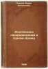 Agrotekhnika lesorazvedeniya v gornom Krymu. In Russian /Agro-engineering of fo. Pavlov, Boris Alekseevich