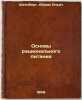 Osnovy ratsional'nogo pitaniya. In Russian /Basic Rational Nutrition . Shtenberg, Abram Ilyich