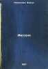 Massena. In Russian /Massena . Nicholsen, Borgus