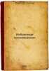 Izbrannye proizvedeniya. In Russian /Selected Works . Zharikov, Leonid