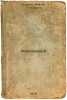 Mayakovskiy. In Russian /Mayakovsky . Pertsov, Viktor Osipovich