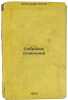 Sobranie sochineniy. In Russian /Collection of Works. Khetagurov, Costa
