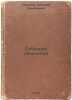Sobranie sochineniy. In Russian/Collection of Works. Tihonov, Nikolaj Semenovich