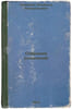 Sobranie sochineniy. In Russian /Collection of Works. Pudovkin, Vsevolod Illarionovich