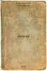 Dialogi. In Russian /Dialogues. Gavrilov, Lev Nikolaevich