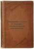 Izbrannye zadachi i teoremy elementarnoy matematiki. In Russian /Selected pro.... Shklyarsky, David Oskarovich