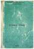 Stikhi i poema. In Russian /Poems and Poems. Podkopaev, Viktor Stefanovich