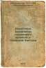 Pamyatniki kochevnikov kushanskogo vremeni v Severnoy Baktrii. In Russian /Mo.... Mandelstam, Anatoly Maximilianovich