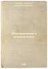 Vospominaniya i razmyshleniya. In Russian /Memories and Reflections . Zhukov, Georgy Konstantinovich 