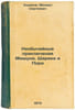 Neobychaynye priklyucheniya Mishuni, Sharika i Pori. In Russian /The Extraordin. Khodakov, Mikhail Sergeevich