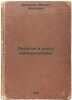Religiya v epokhu imperializma. In Russian /Religion in the Age of Imperialism . Sheinman, Mikhail Markovich